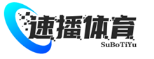 速播体育